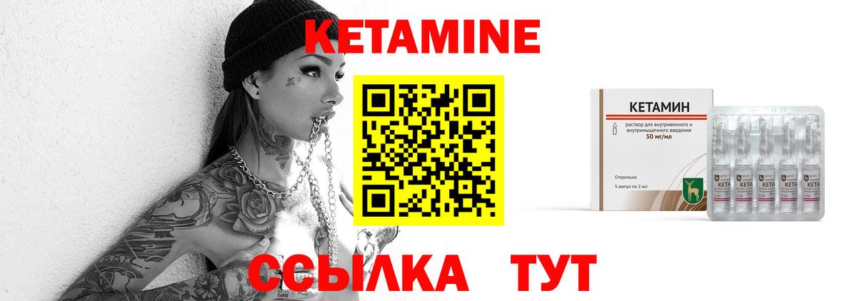 КЕТАМИН VHQ  КЕТАМИН VHQ  это телеграм  Вход с VPN  Барабинск 