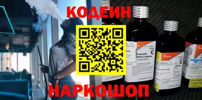 синтетический гашиш Коммунар