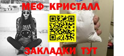стафф Конаково
