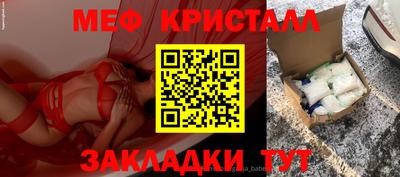 синтетический гашиш Коммунар