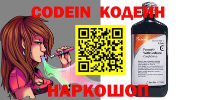 стафф Конаково
