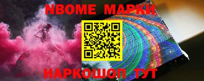 синтетический гашиш Коммунар