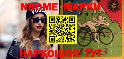марихуана Комсомольск-на-Амуре