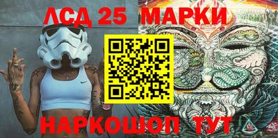 стафф Конаково