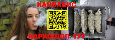 марихуана Комсомольск-на-Амуре