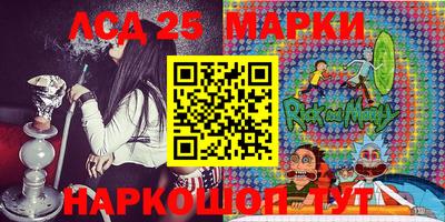 стафф Конаково