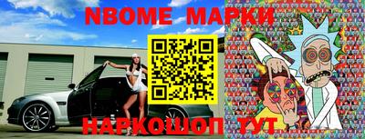 стафф Конаково
