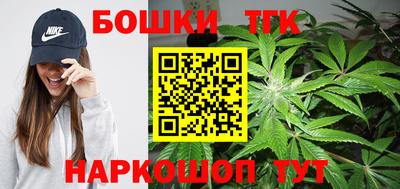 синтетический гашиш Коммунар