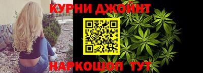 синтетический гашиш Коммунар
