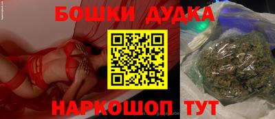 синтетический гашиш Коммунар