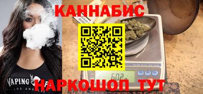 марихуана Комсомольск-на-Амуре