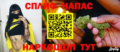 синтетический гашиш Коммунар