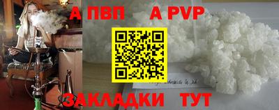 марихуана Комсомольск-на-Амуре