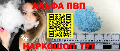 марихуана Комсомольск-на-Амуре