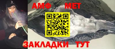 стафф Конаково