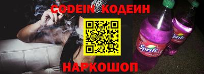стафф Конаково