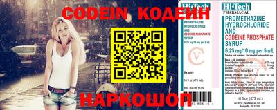 стафф Конаково