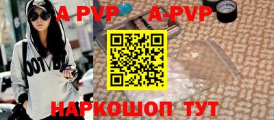 стафф Конаково