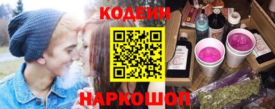 марихуана Комсомольск-на-Амуре