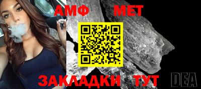 стафф Конаково