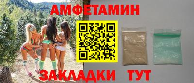 синтетический гашиш Коммунар
