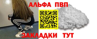 стафф Конаково