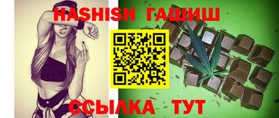 марихуана Комсомольск-на-Амуре