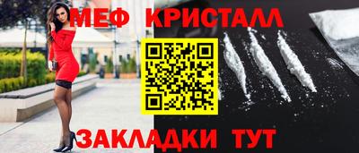 синтетический гашиш Коммунар