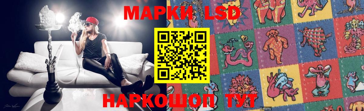 Барабинск  ЛСД экстази кислота  Вход с VPN 
