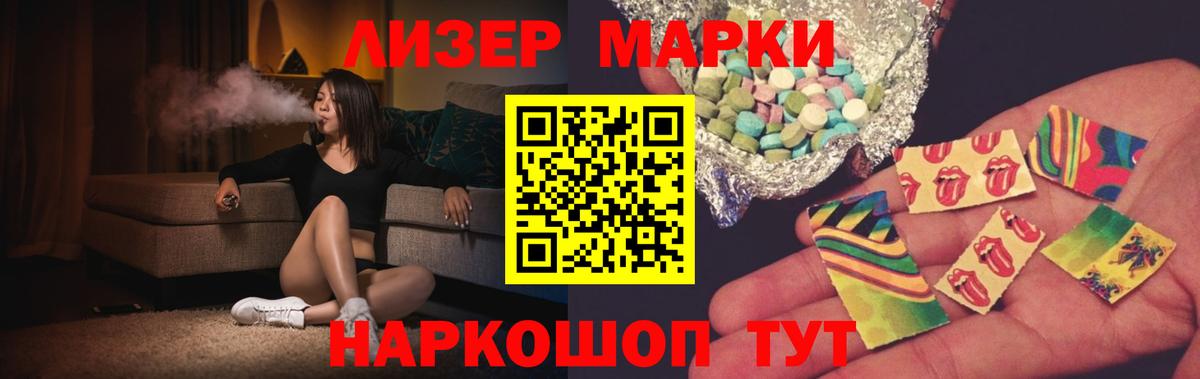 LSD-25 экстази ecstasy Барабинск