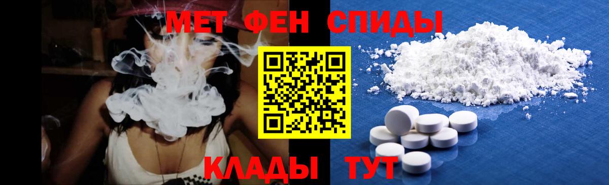 Первитин винт Барабинск