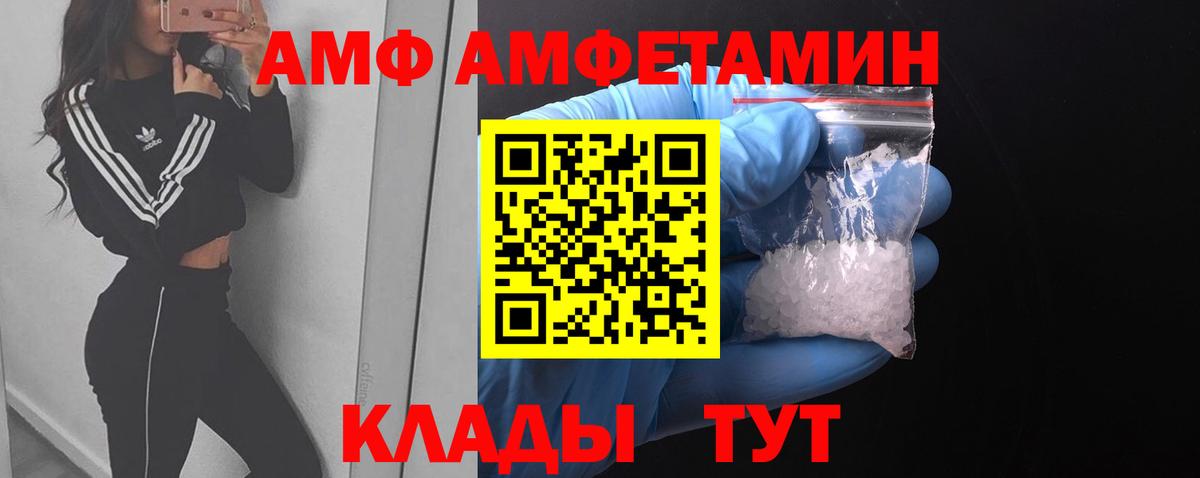 Первитин Декстрометамфетамин 99.9%  Вход с VPN  Барабинск 