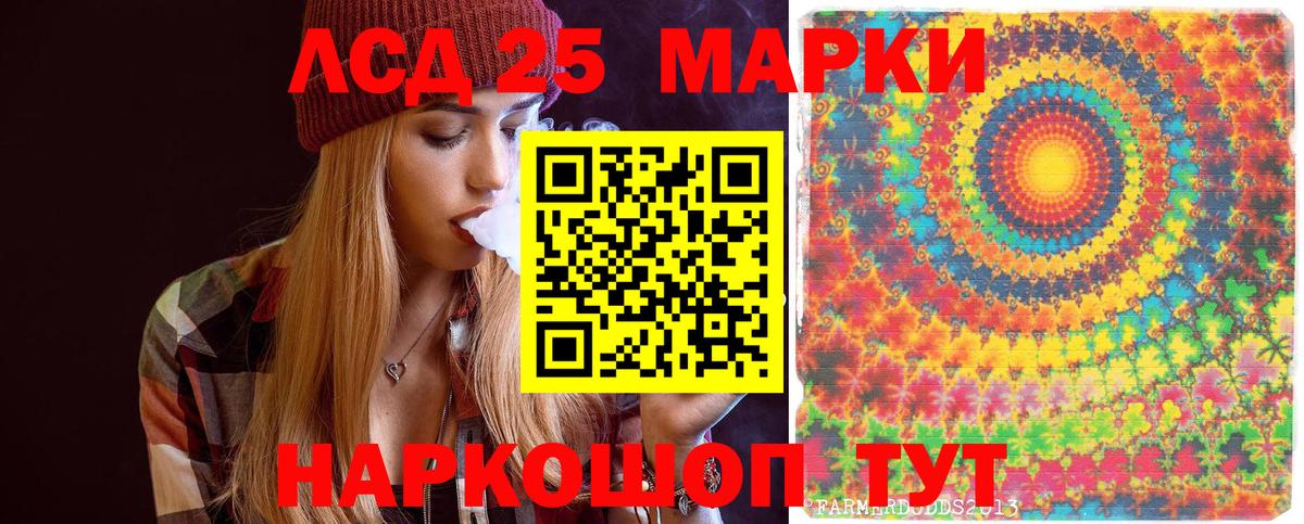 Марки N-bome 1,5мг Барабинск