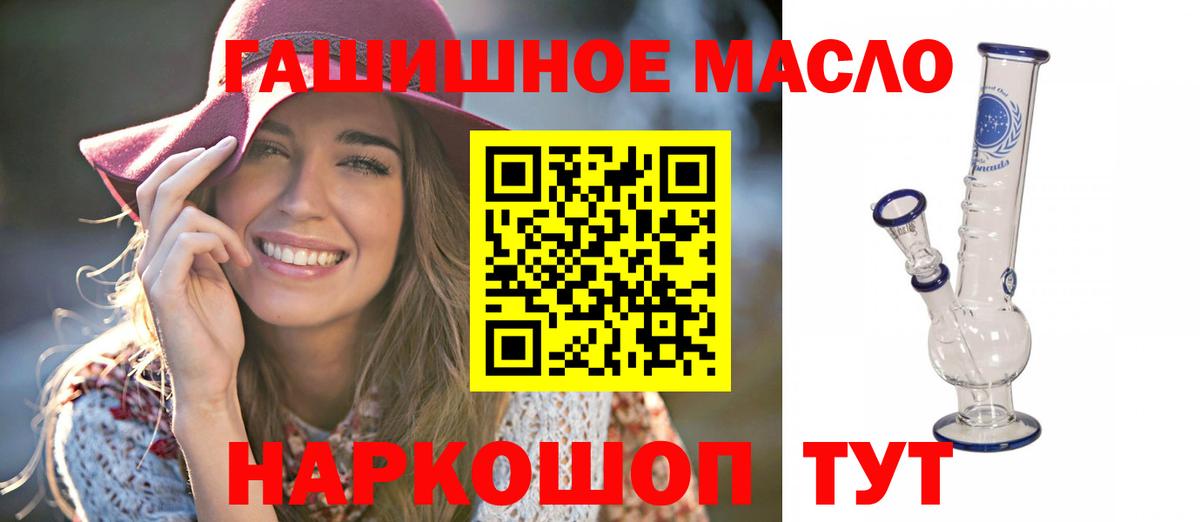 ТГК концентрат Барабинск