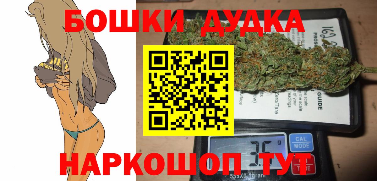 МАРИХУАНА Amnesia Барабинск