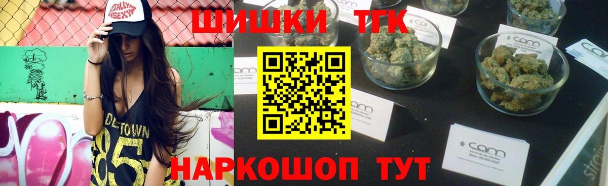 Марихуана индика  Вход с VPN  Барабинск  Конопля Amnesia 